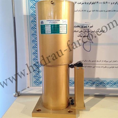 بافر (ضربه گیر) پلی اورتان هیدرولیکی 06 هیدروفرکو - Hydraufar